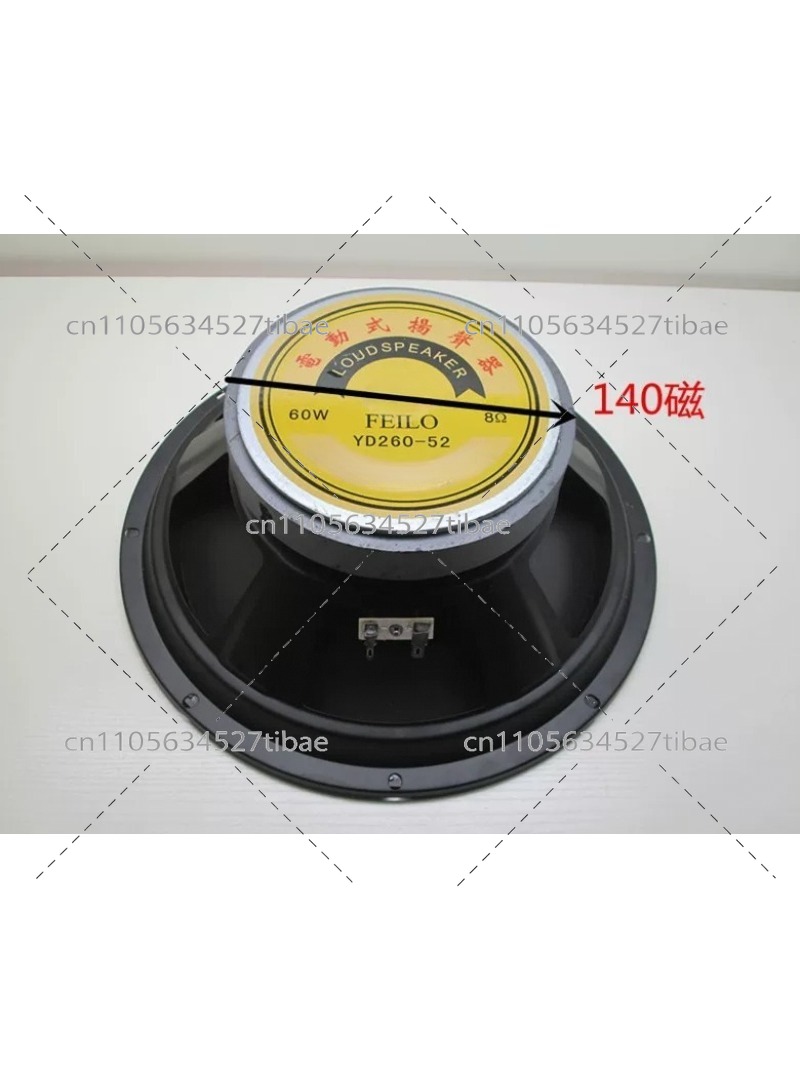 10-Inch 140 Magnet Large Power - огляд і ціна Home Textiles & Decorations
